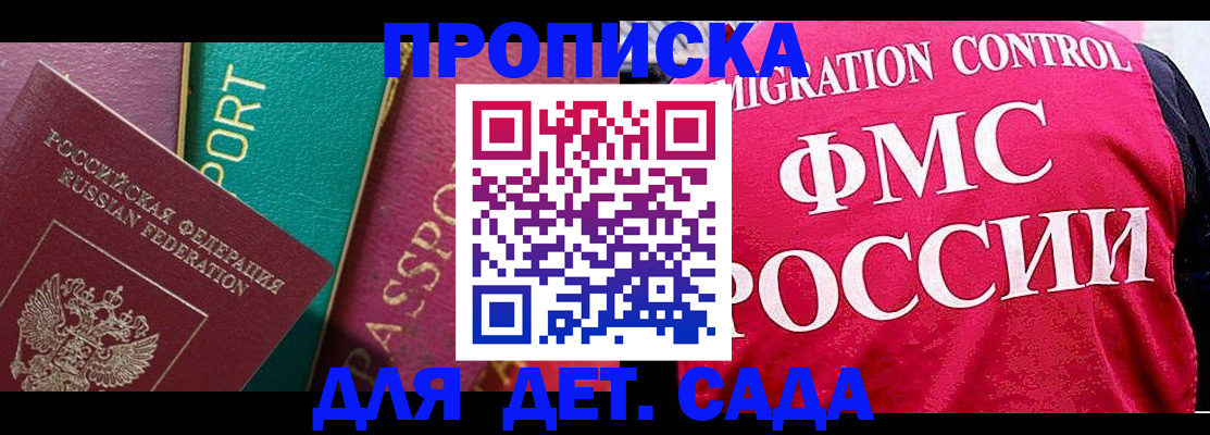 регистрация в Сертолово