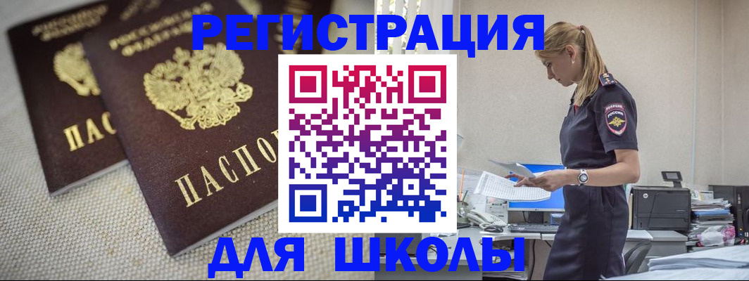 временная регистрация адрес в Сертолово