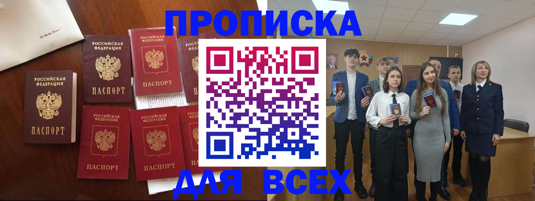 миграционный учет в Сертолово