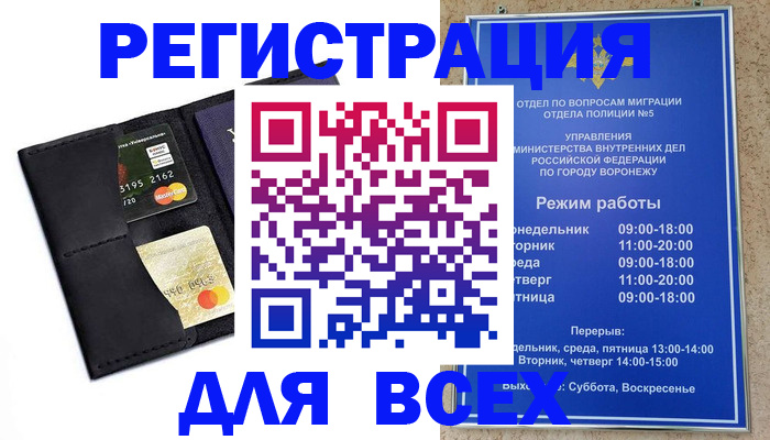 регистрация в Сертолово